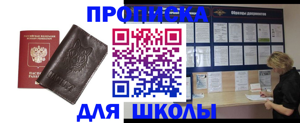форма 3 в Яровом